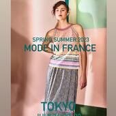 @modeinfrance.japan is starting today at Shibuya-ku Ebisu - Tokyo! Mp for more information. #catherineandre #SS2023